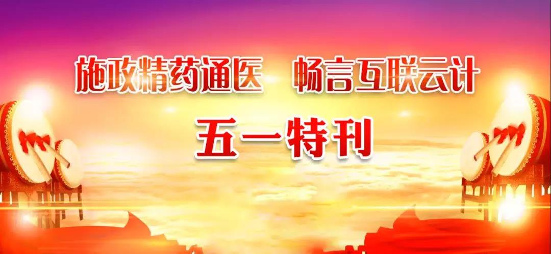 今年会·(中国集团)官方网站