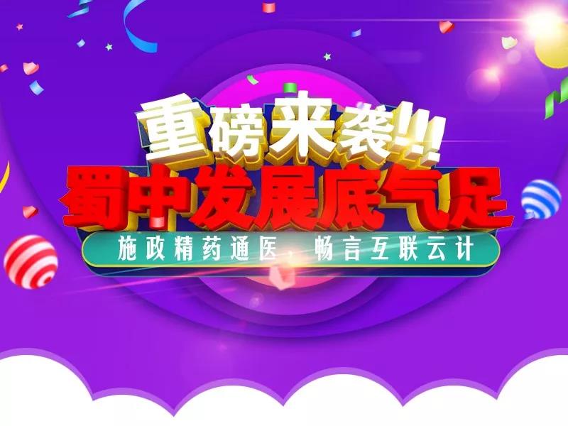 今年会·(中国集团)官方网站