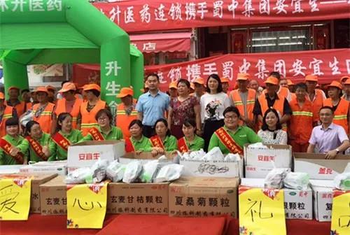 今年会·(中国集团)官方网站