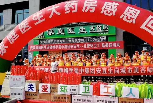 今年会·(中国集团)官方网站