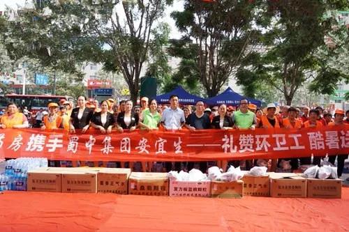 今年会·(中国集团)官方网站