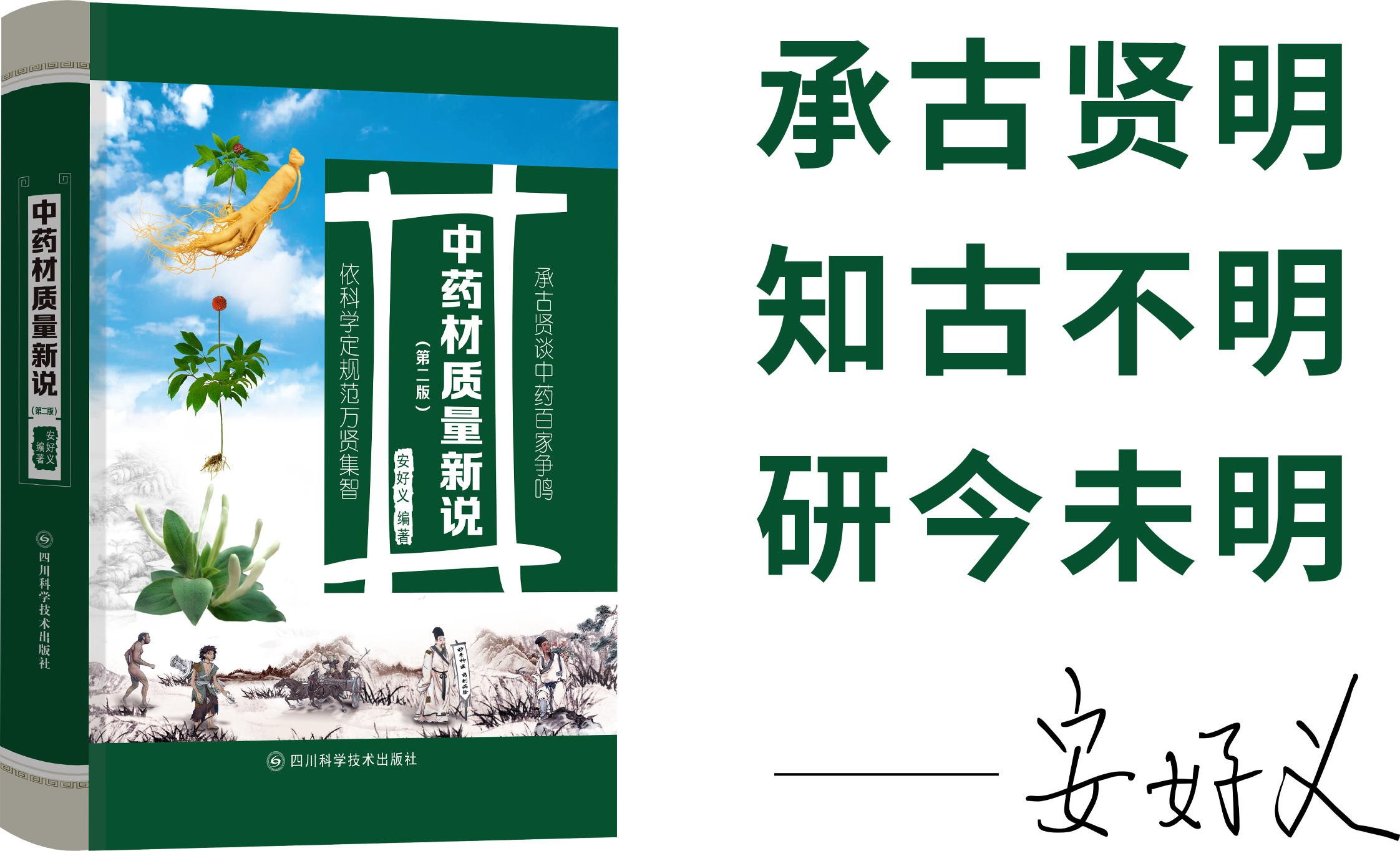 book-picture