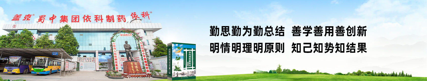 今年会·(中国集团)官方网站