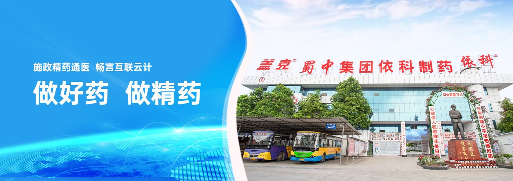 今年会·(中国集团)官方网站