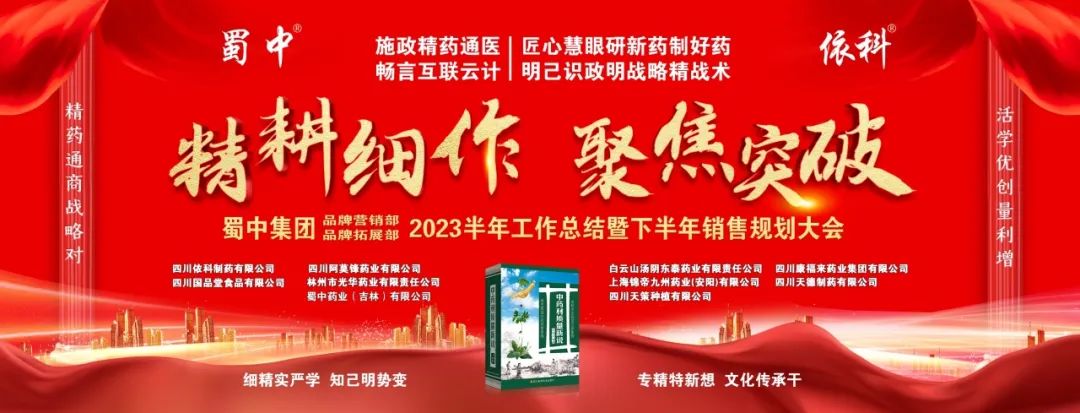 今年会·(中国集团)官方网站