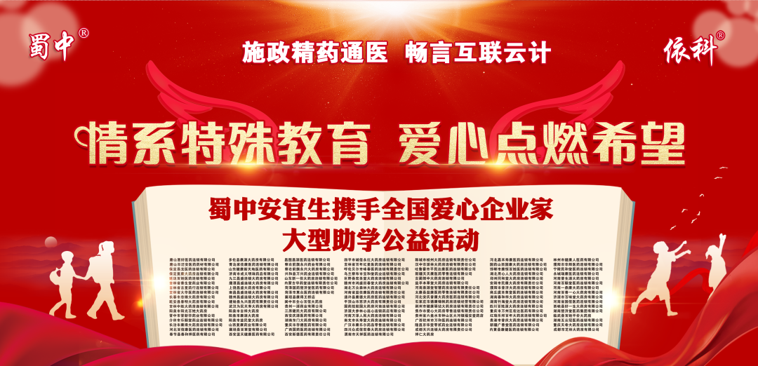 今年会·(中国集团)官方网站