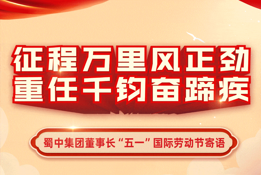 今年会·(中国集团)官方网站