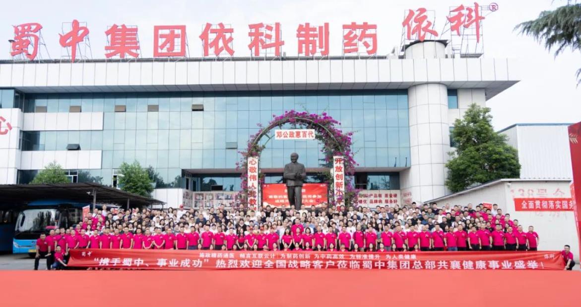 今年会·(中国集团)官方网站