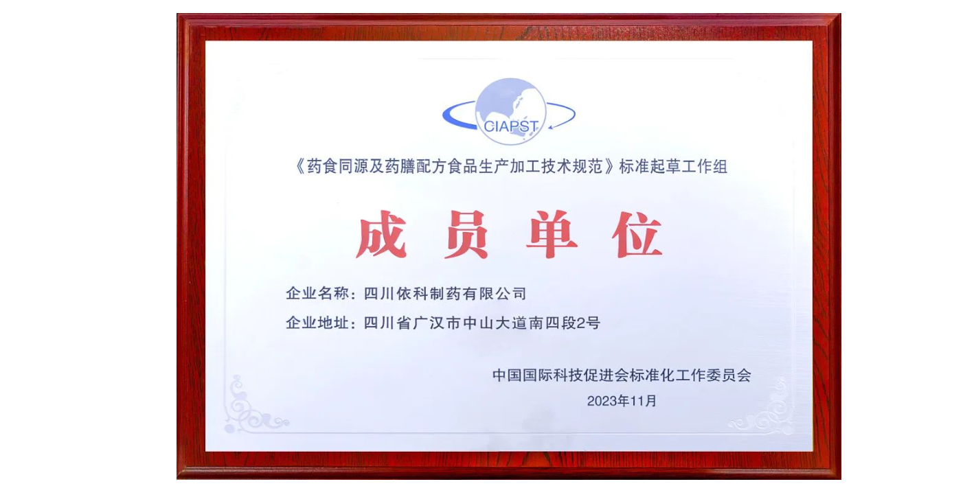 今年会·(中国集团)官方网站