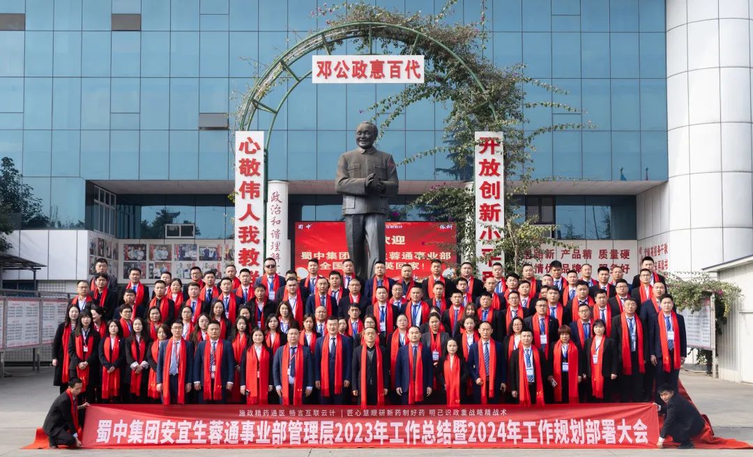 今年会·(中国集团)官方网站