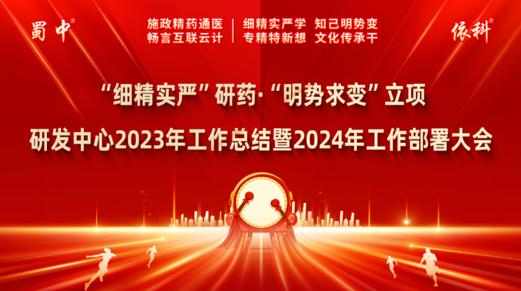 今年会·(中国集团)官方网站