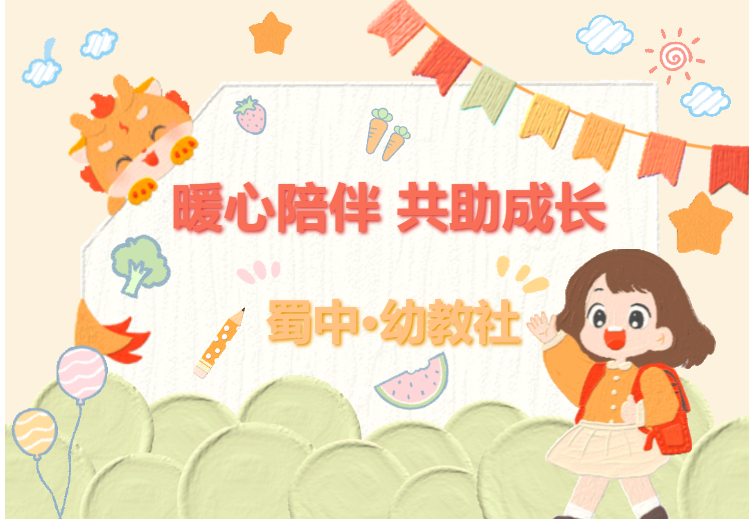 今年会·(中国集团)官方网站