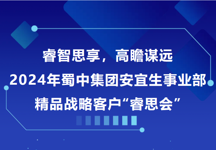 今年会·(中国集团)官方网站