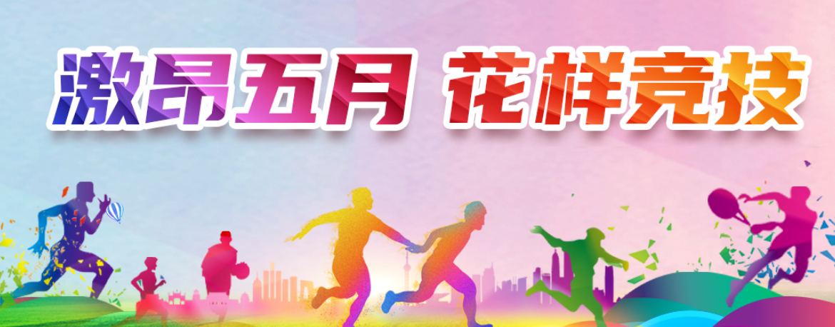 今年会·(中国集团)官方网站