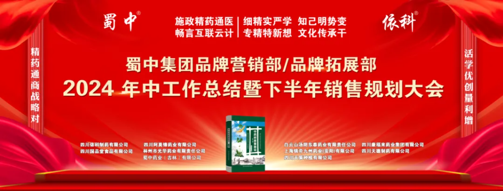 今年会·(中国集团)官方网站