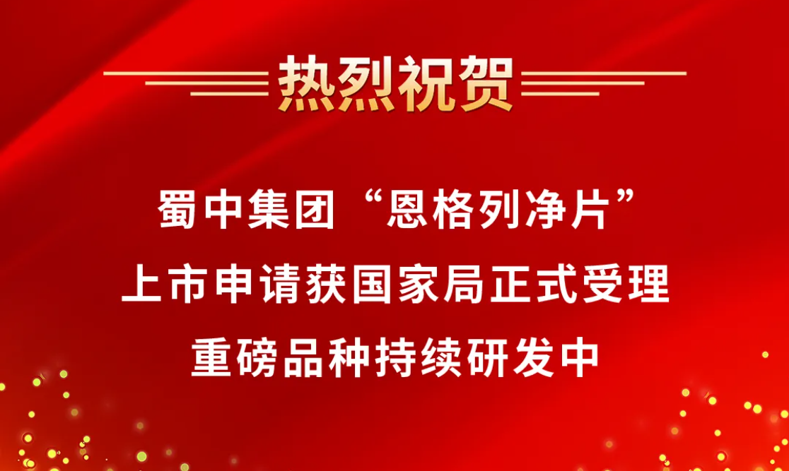 今年会·(中国集团)官方网站