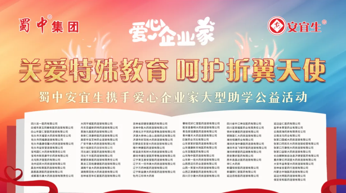 今年会·(中国集团)官方网站