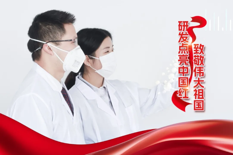 今年会·(中国集团)官方网站
