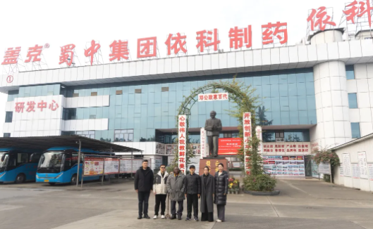 今年会·(中国集团)官方网站
