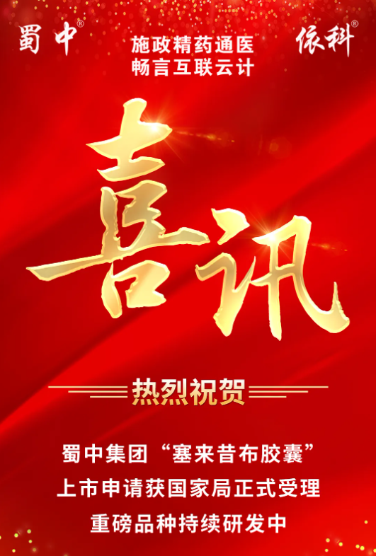 今年会·(中国集团)官方网站