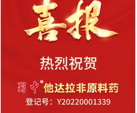 今年会·(中国集团)官方网站