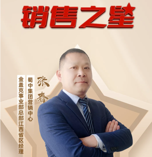 今年会·(中国集团)官方网站