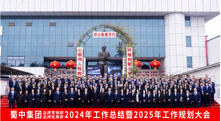今年会·(中国集团)官方网站