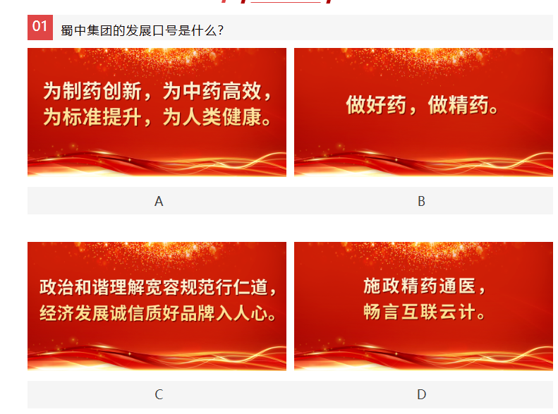 今年会·(中国集团)官方网站