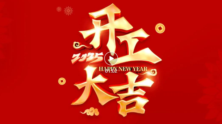 今年会·(中国集团)官方网站