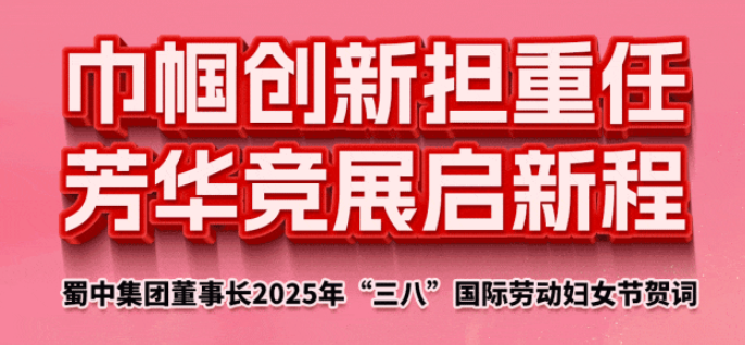 今年会·(中国集团)官方网站