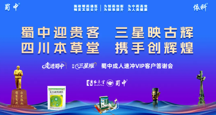 今年会·(中国集团)官方网站
