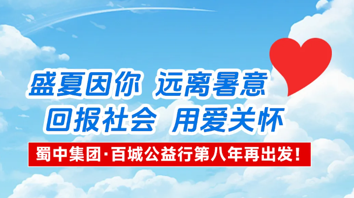 今年会·(中国集团)官方网站