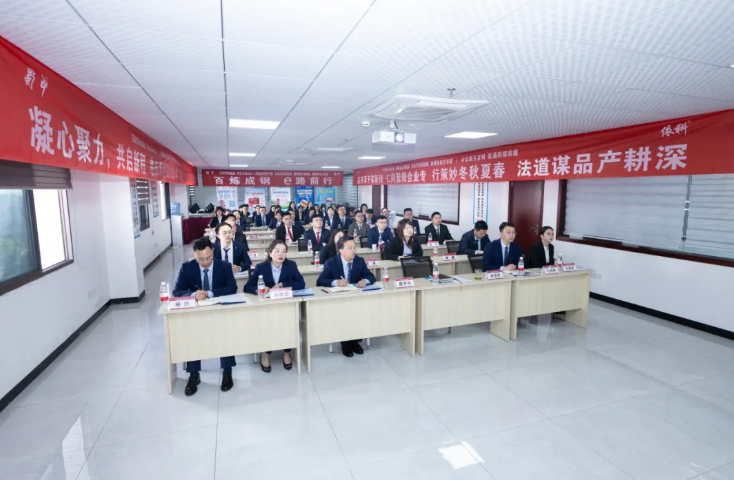 今年会·(中国集团)官方网站