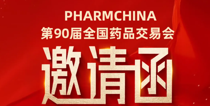 今年会·(中国集团)官方网站