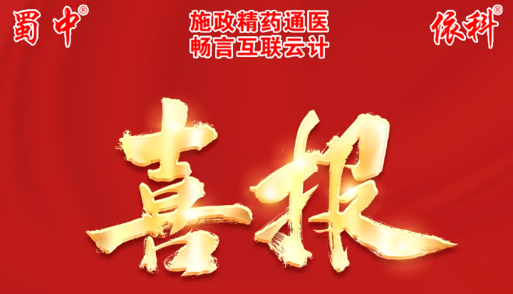 今年会·(中国集团)官方网站