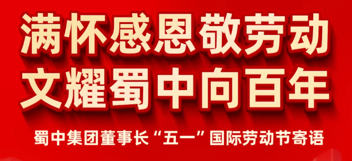 今年会·(中国集团)官方网站