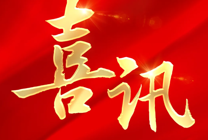 今年会·(中国集团)官方网站