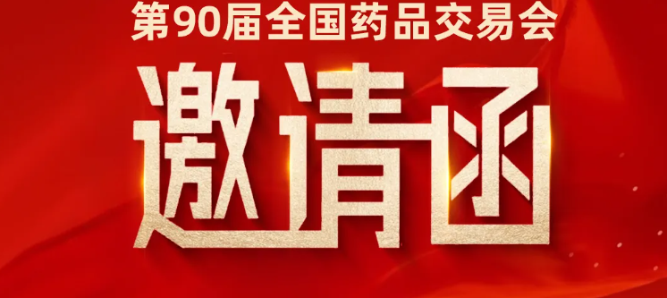 今年会·(中国集团)官方网站