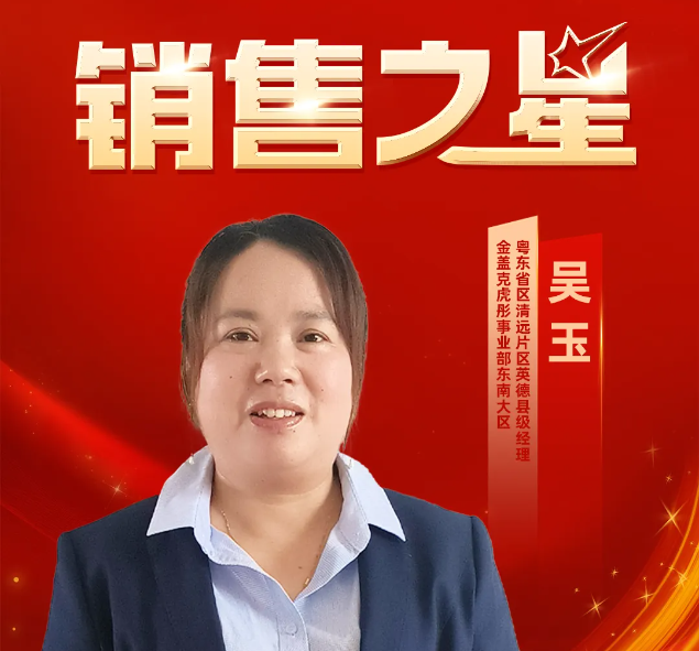 今年会·(中国集团)官方网站