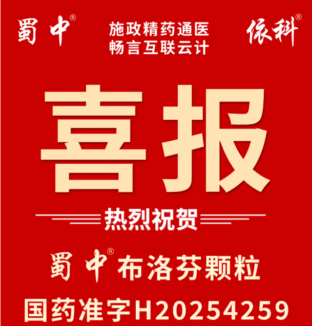 今年会·(中国集团)官方网站