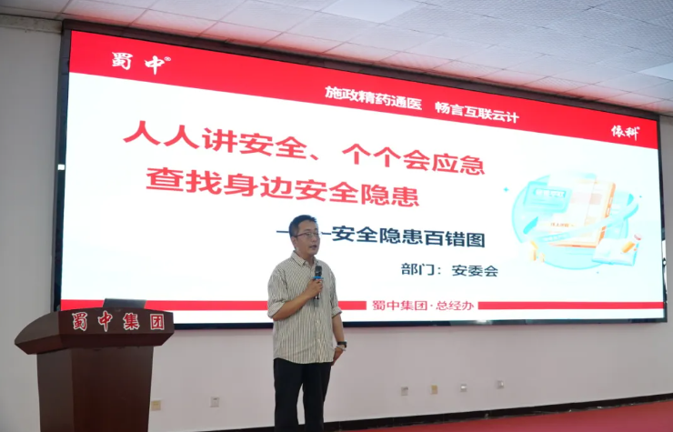 今年会·(中国集团)官方网站