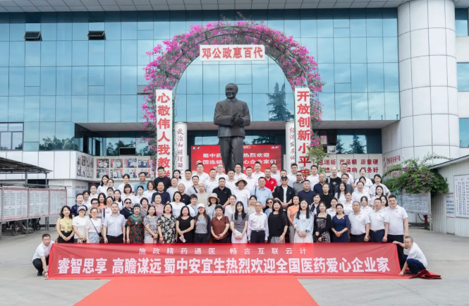今年会·(中国集团)官方网站