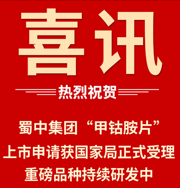 今年会·(中国集团)官方网站