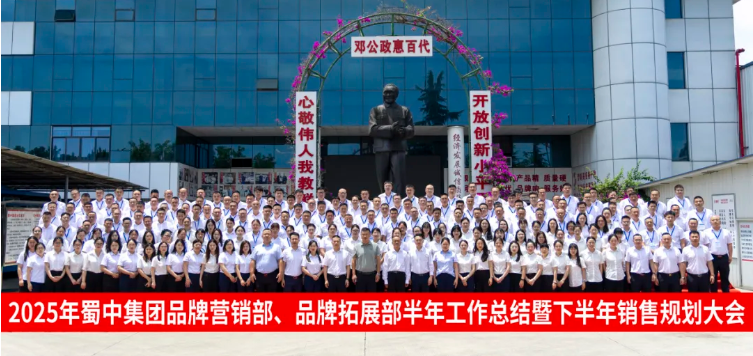 今年会·(中国集团)官方网站