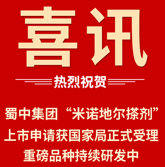 今年会·(中国集团)官方网站