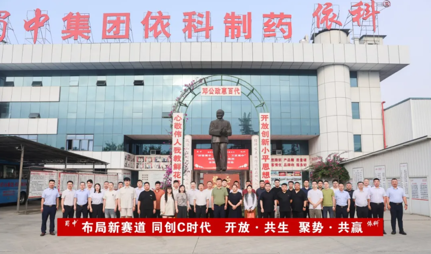今年会·(中国集团)官方网站