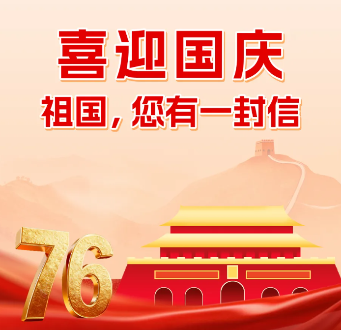 今年会·(中国集团)官方网站