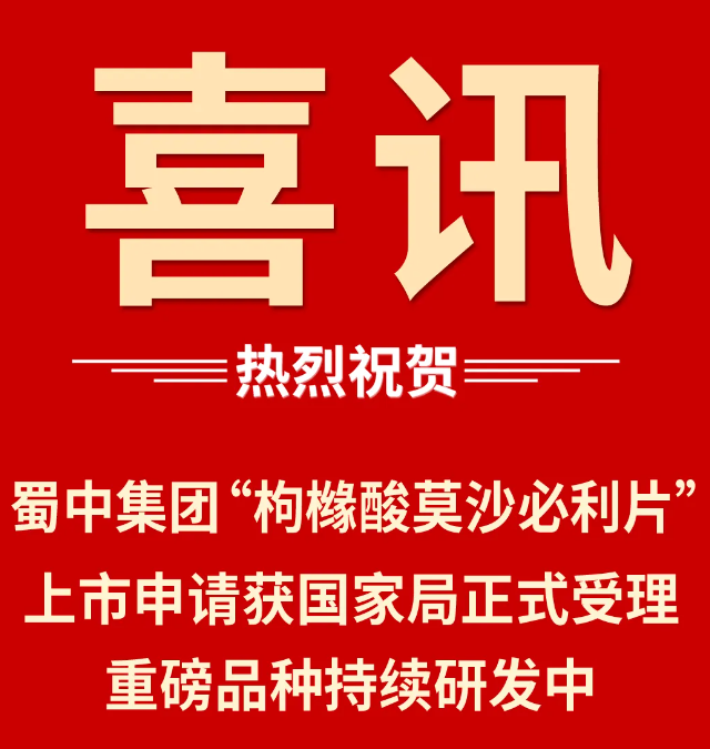 今年会·(中国集团)官方网站