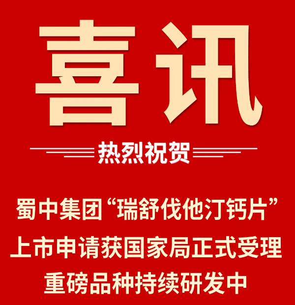 今年会·(中国集团)官方网站