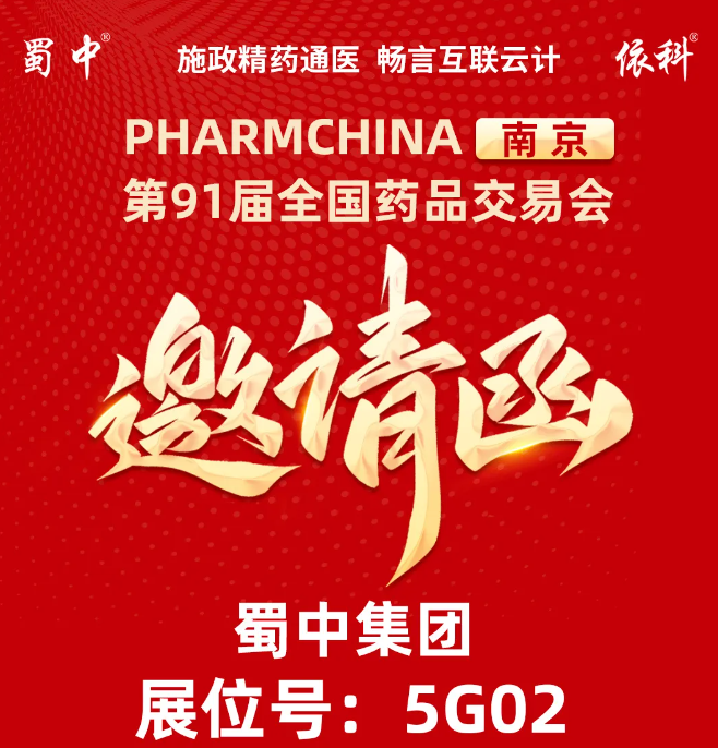 今年会·(中国集团)官方网站